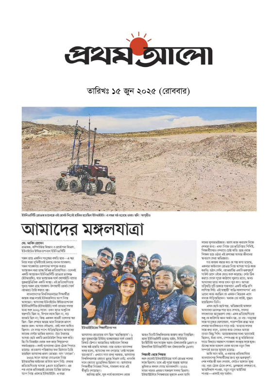 News 20